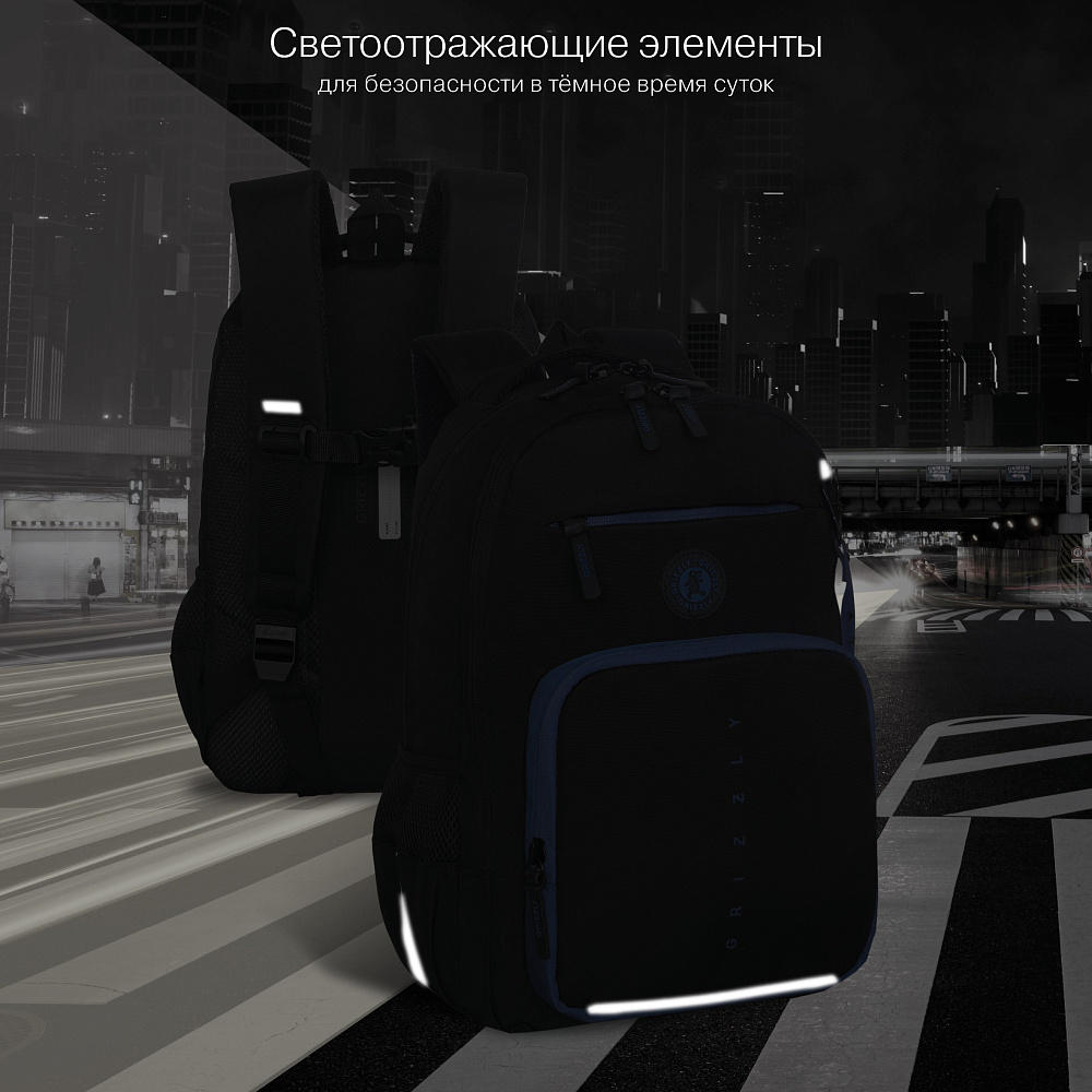 RB-659-2 Рюкзак школьный с обвесом