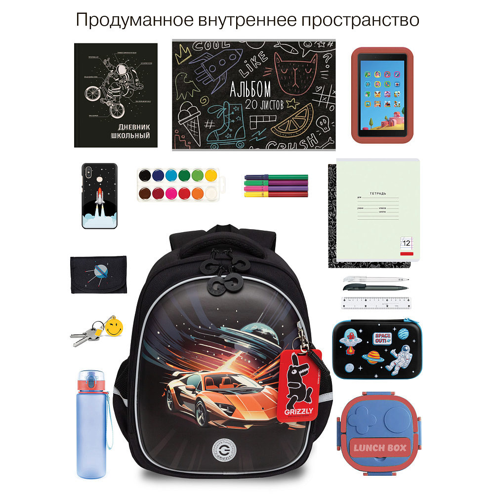 RAz-587-8 Рюкзак школьный