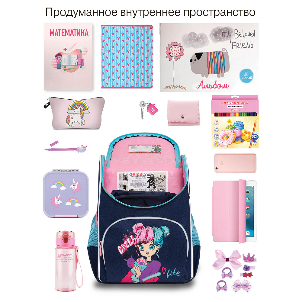 RAm-484-6 Рюкзак школьный с мешком