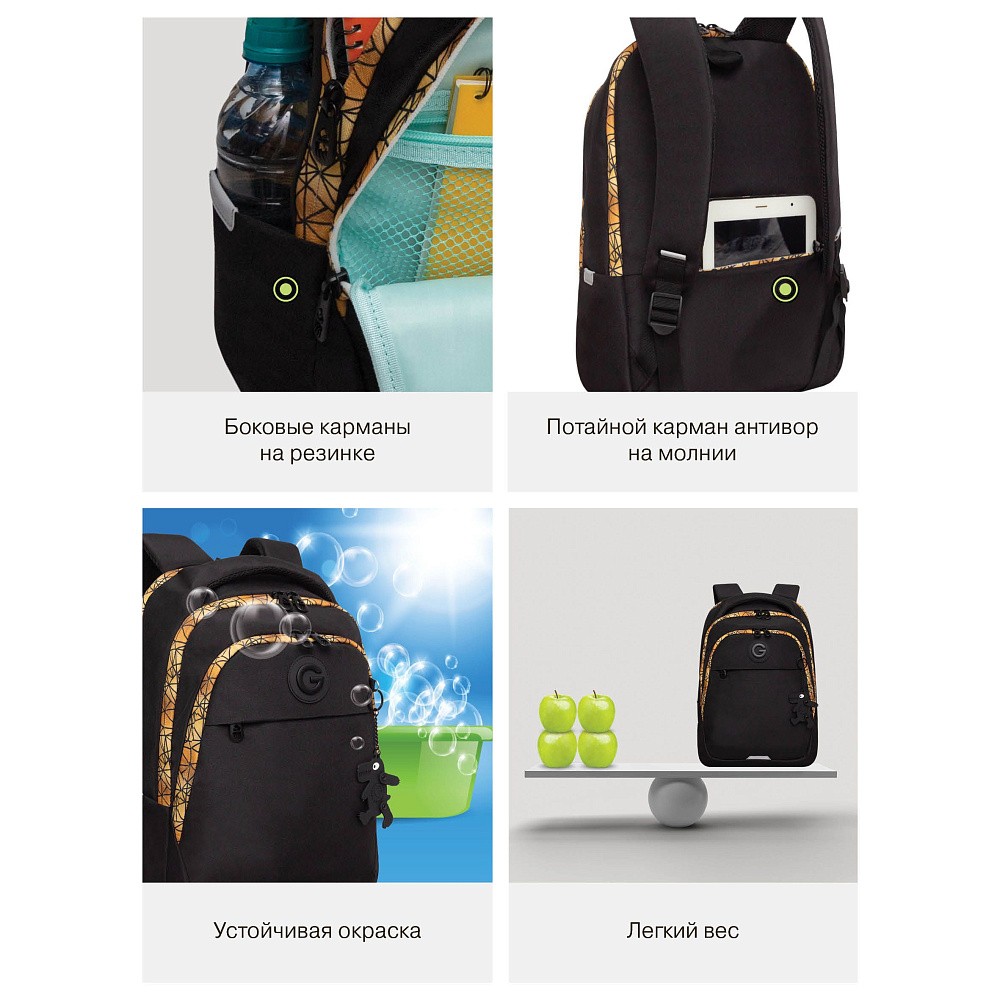 RD-640-3 Рюкзак с обвесом