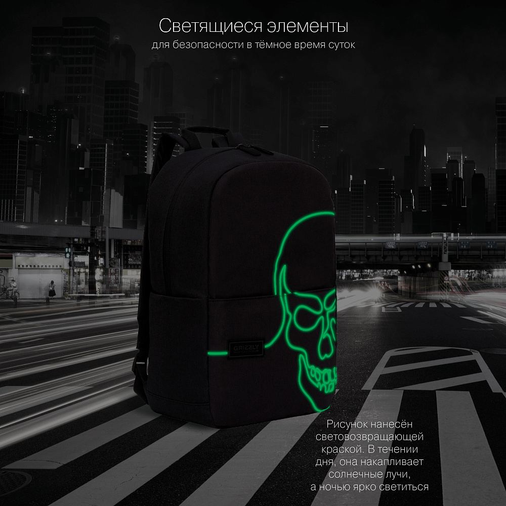 RQL-219-4 Рюкзак