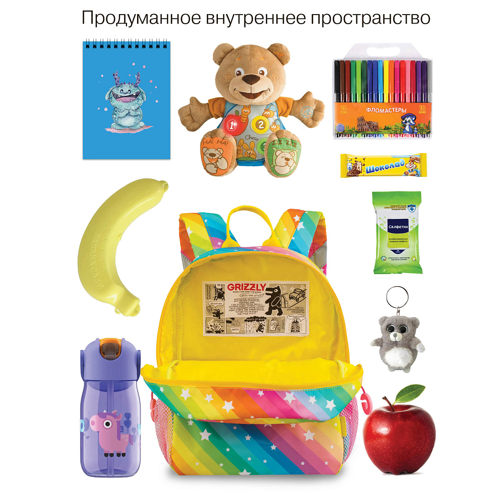 RK-676-2 рюкзак детский