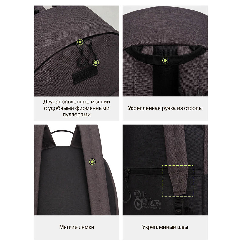 RQL-417-5 Рюкзак