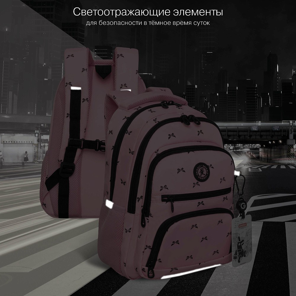 RG-662-1 Рюкзак школьный с картхолдером на держателе