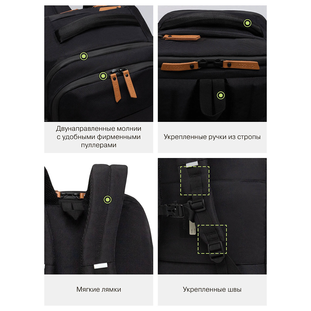 RQ-500-1 Рюкзак