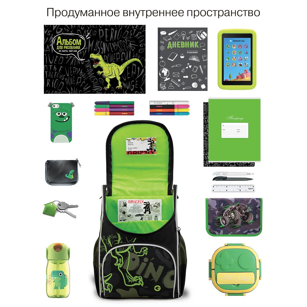 RAm-385-8 Рюкзак школьный с картхолдером на держателе и мешком для обуви