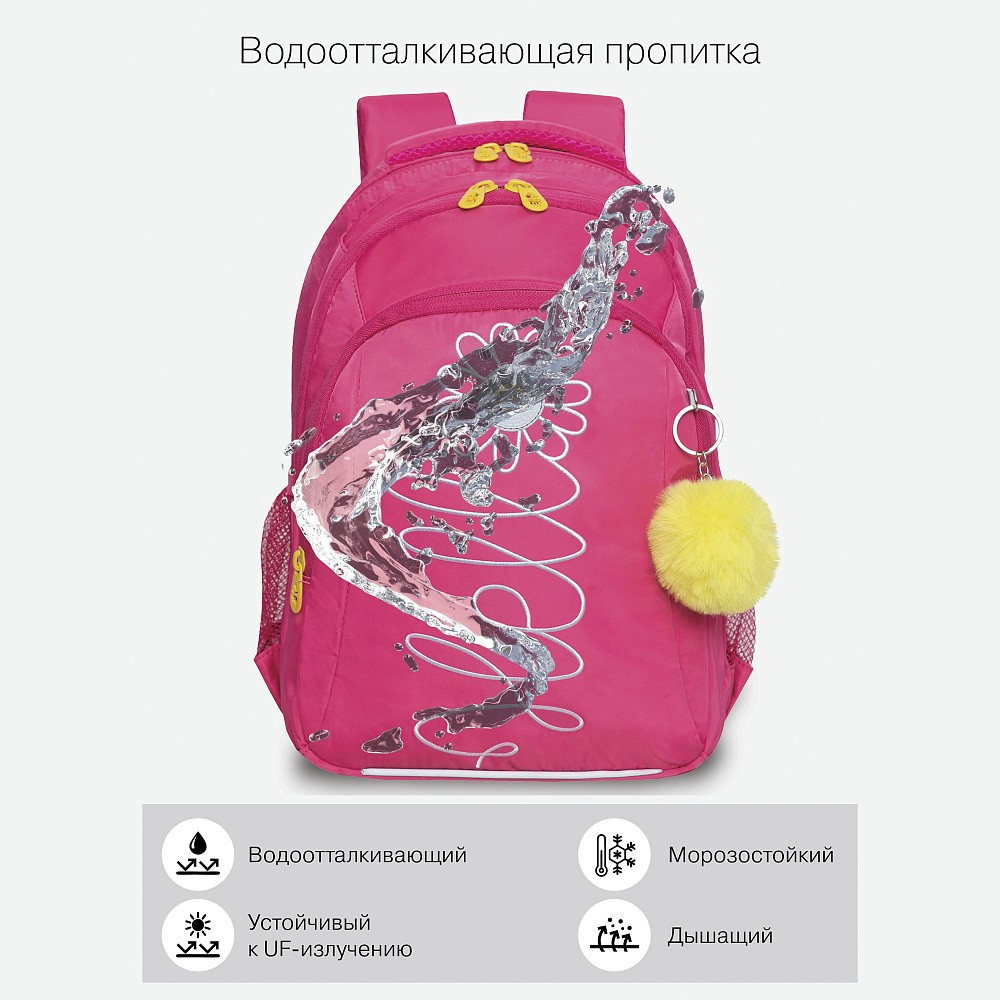 RG-361-3 Рюкзак школьный