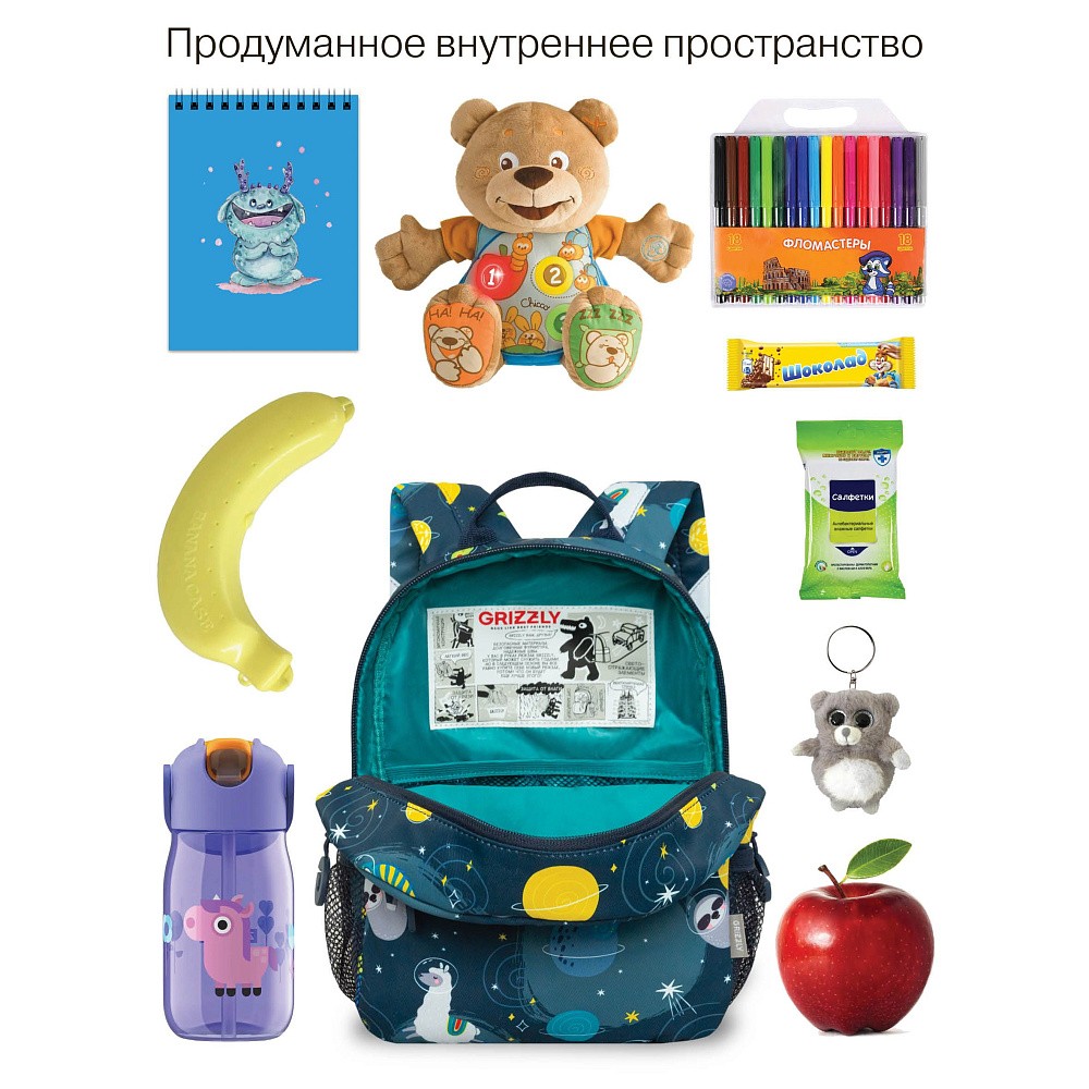 RK-677-2 рюкзак детский