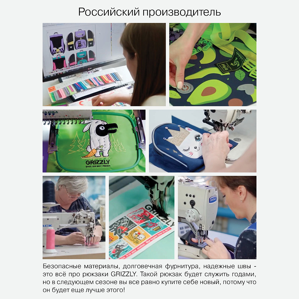 RG-360-6 Рюкзак школьный с обвесом