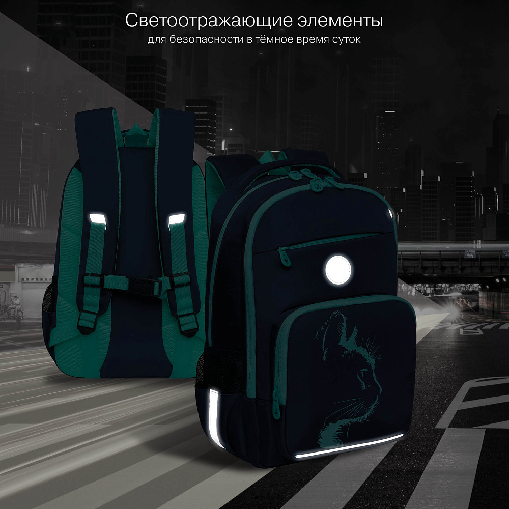 RG-564-4 Рюкзак школьный