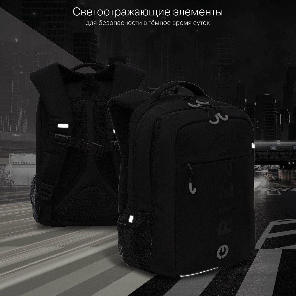 RB-556-4 Рюкзак школьный