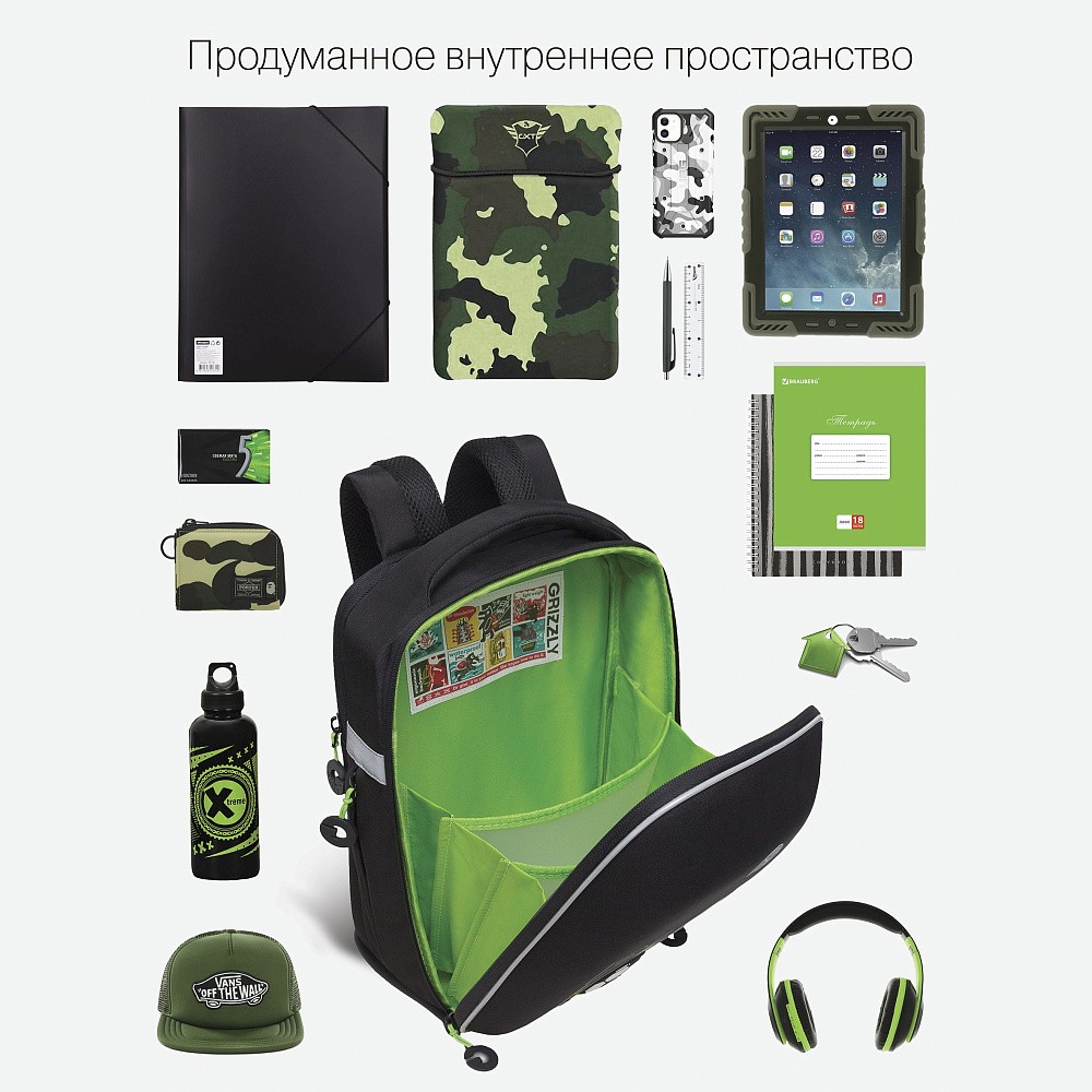 Rap-391-2 рюкзак школьный