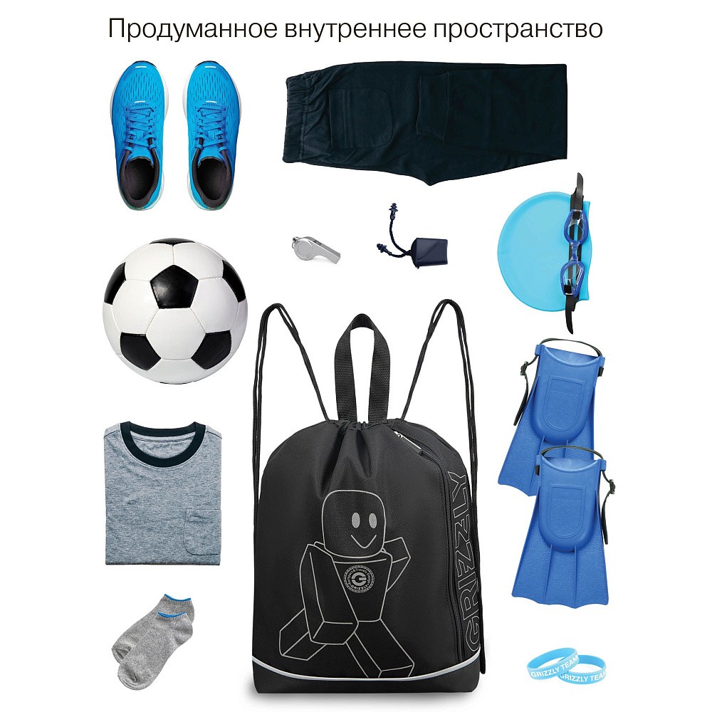 OM-63-119 Мешок для обуви