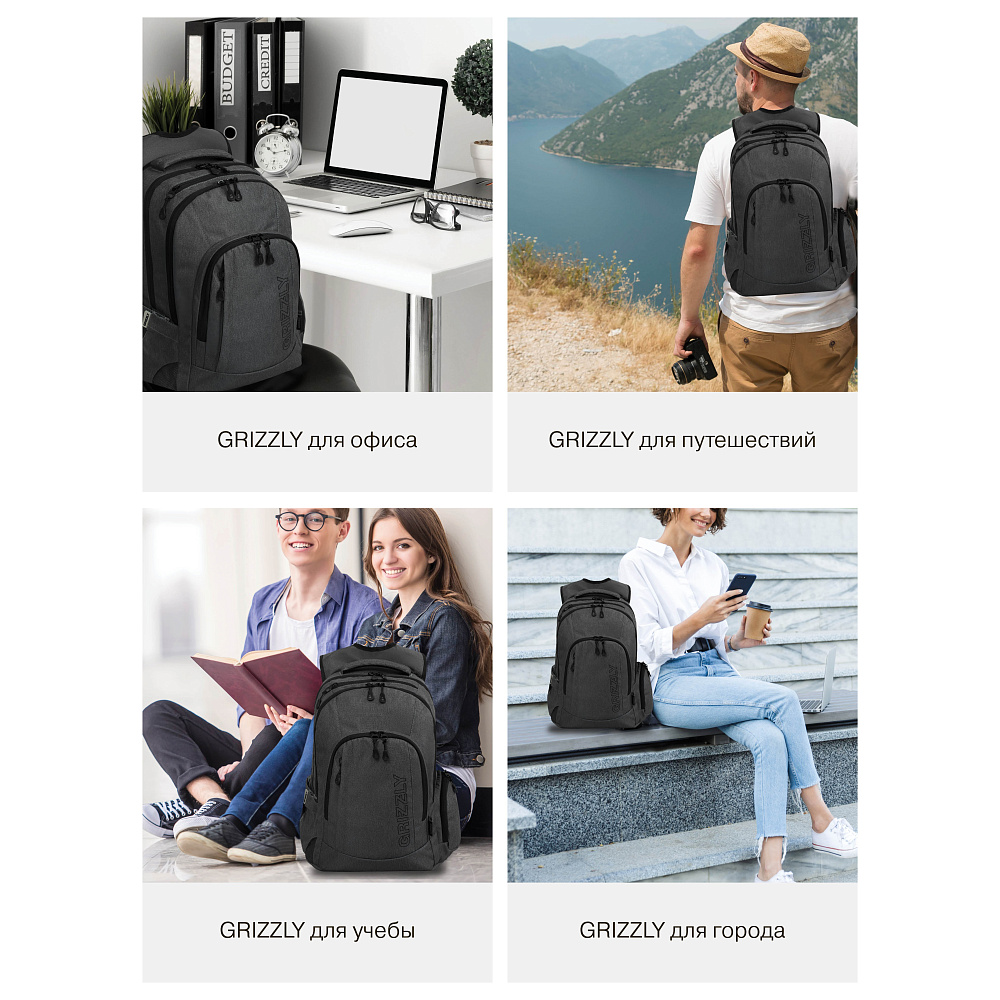 RQ-903-21 Рюкзак