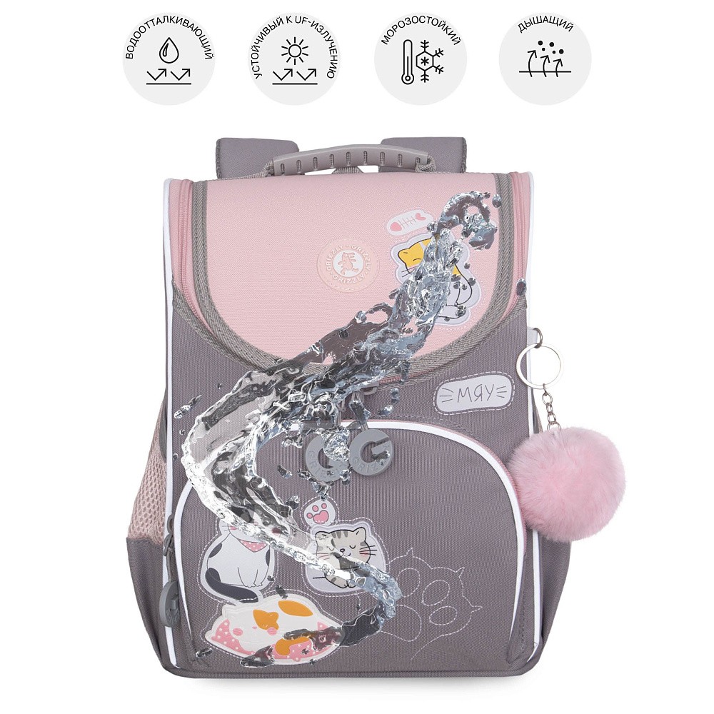 RAm-684-11 Рюкзак школьный с обвесом и мешком для обуви