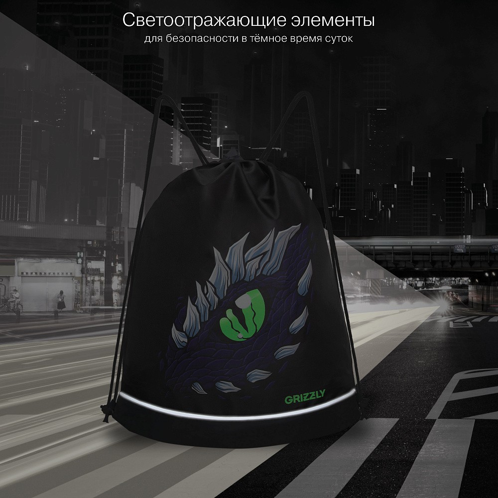 OM-51-112 Мешок для обуви