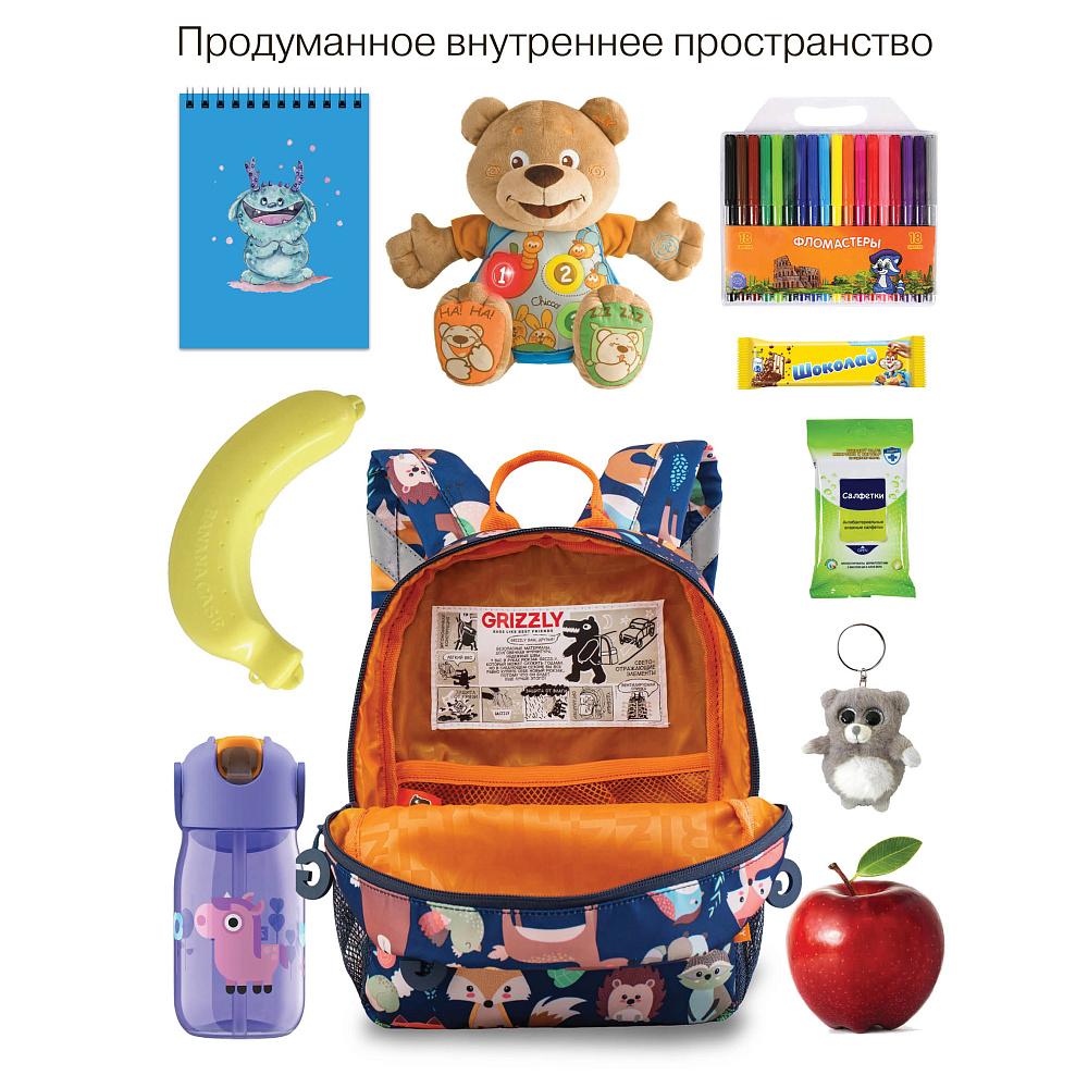 RK-676-2 рюкзак детский