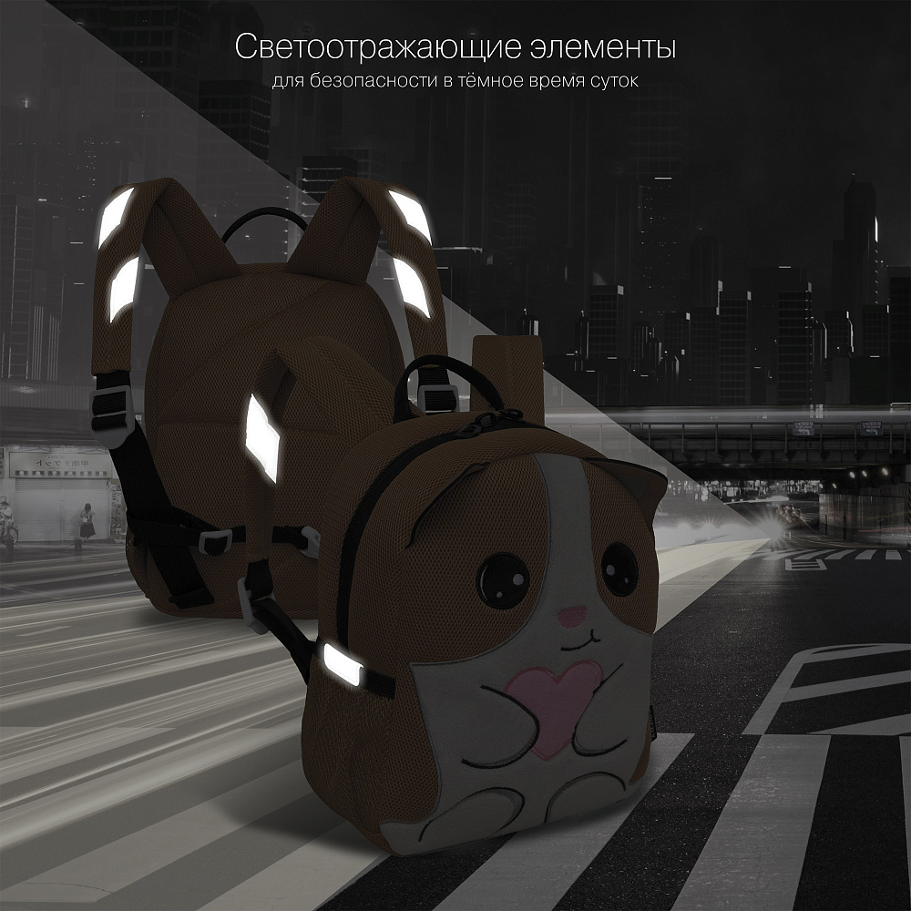 RS-373-4 рюкзак детский