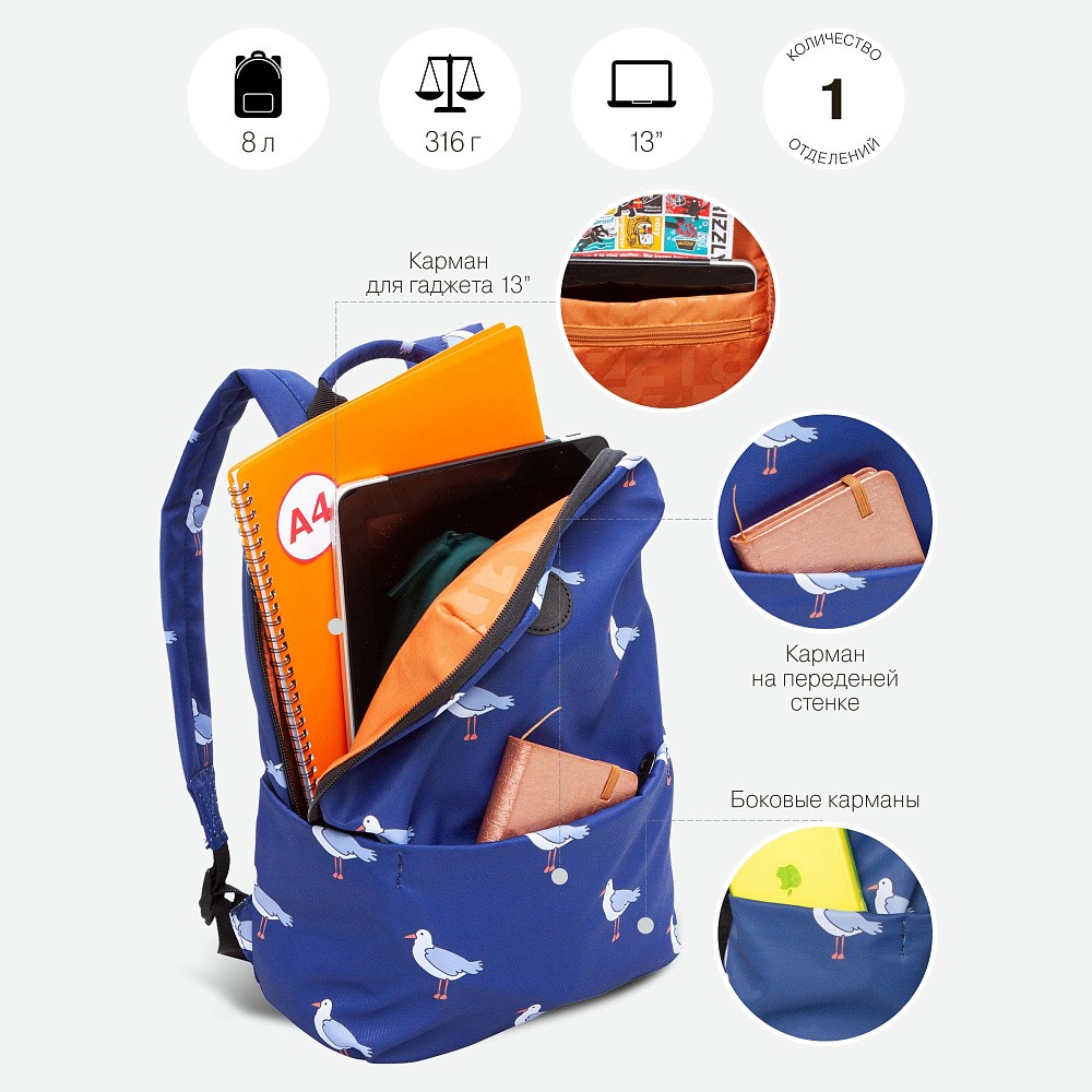 RXL-320-3 Рюкзак