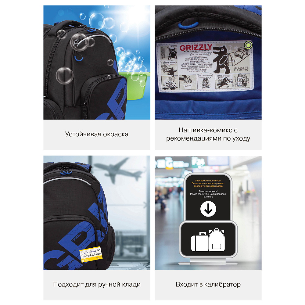 RU-423-14 Рюкзак