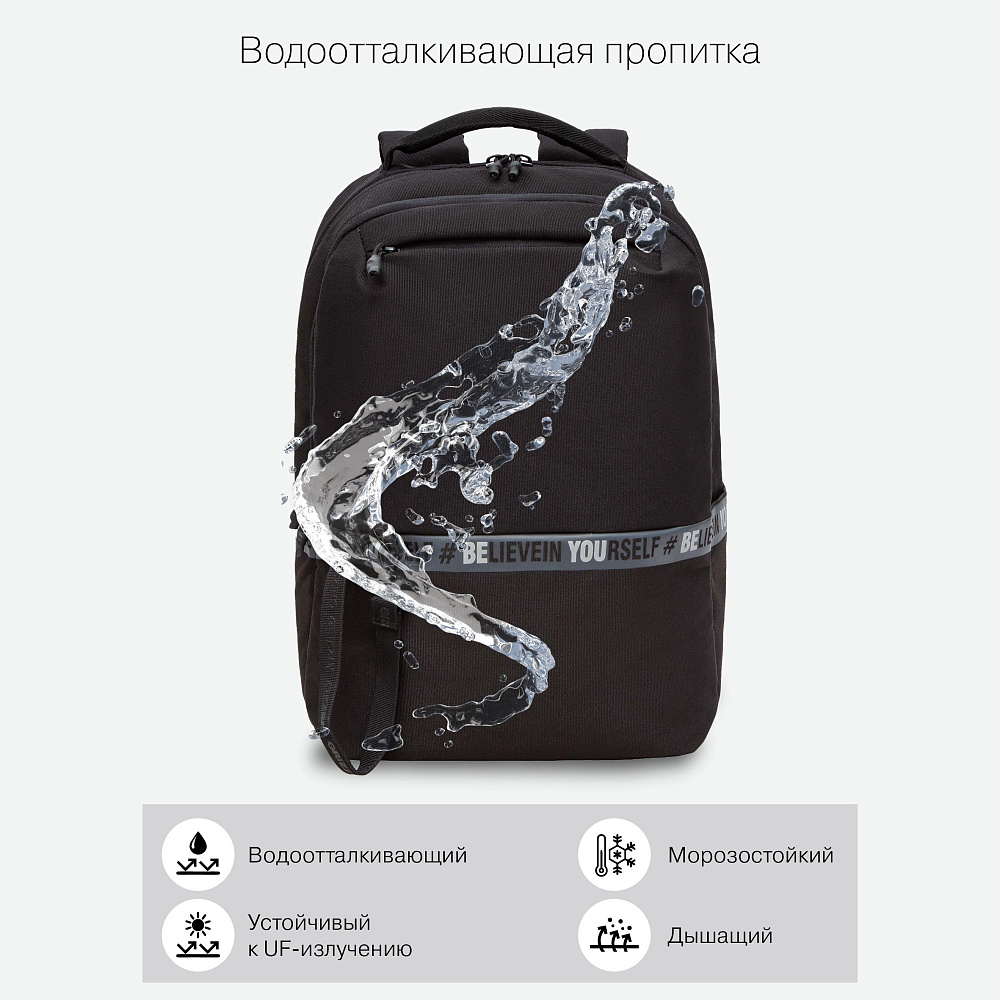 RU-337-2 Рюкзак