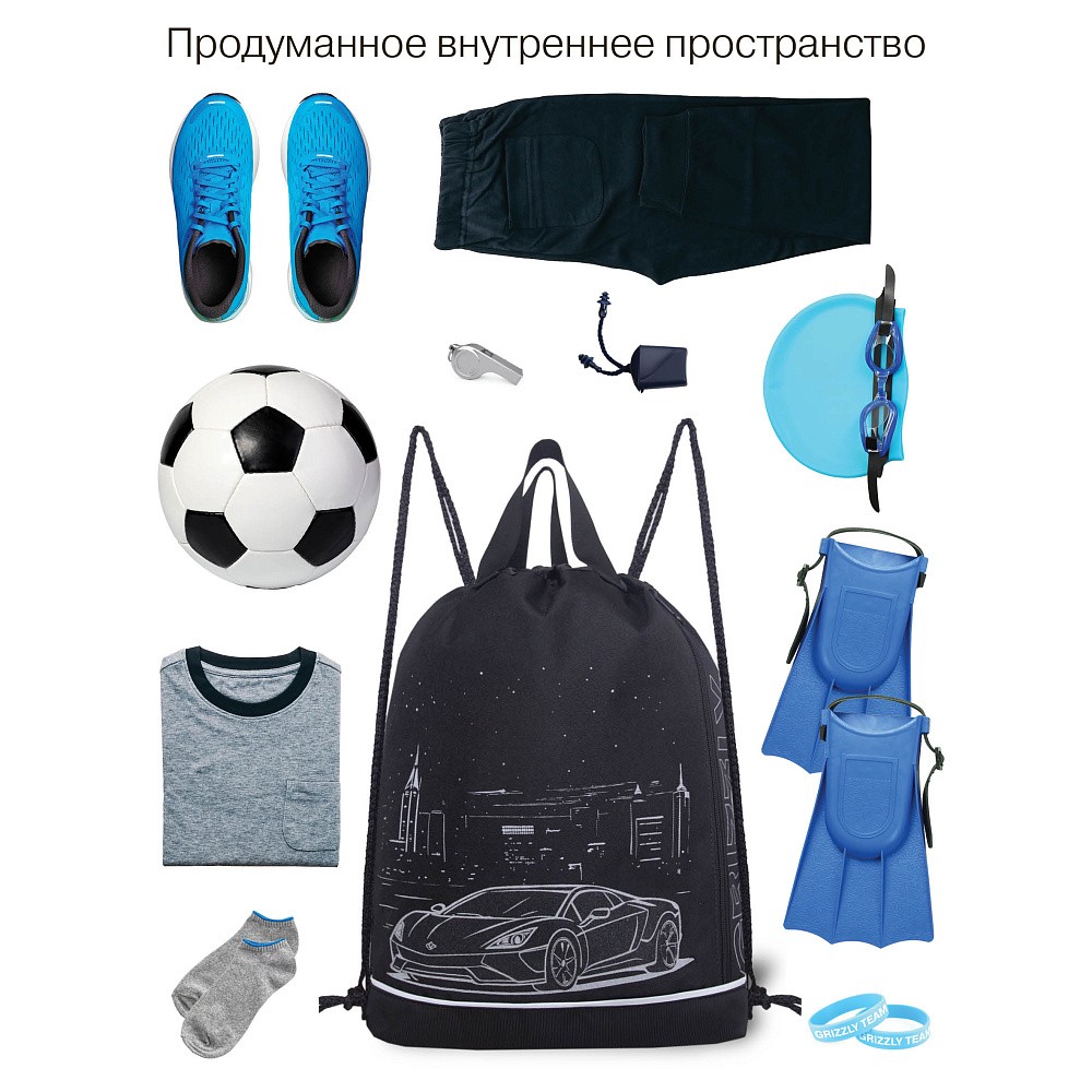 OM-63-111 Мешок для обуви
