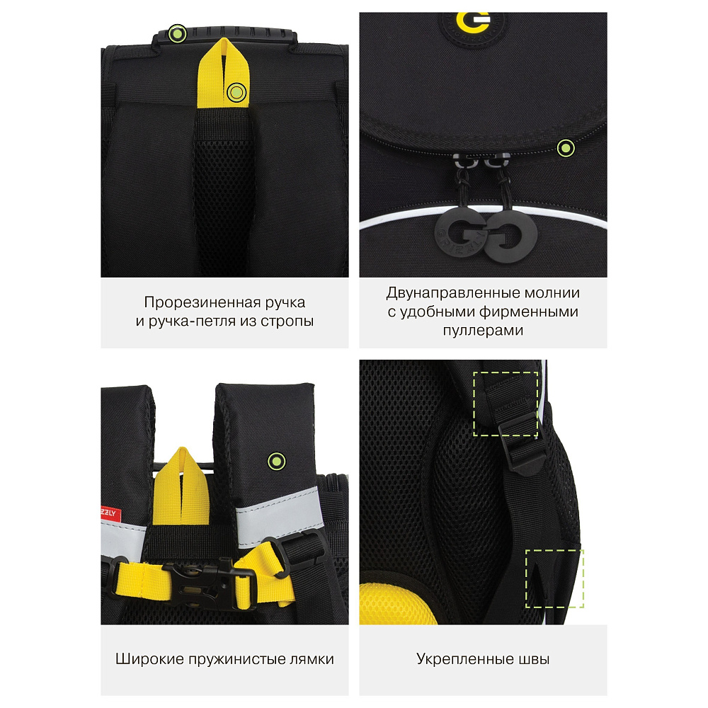 RAm-585-7m Рюкзак школьный с мешком