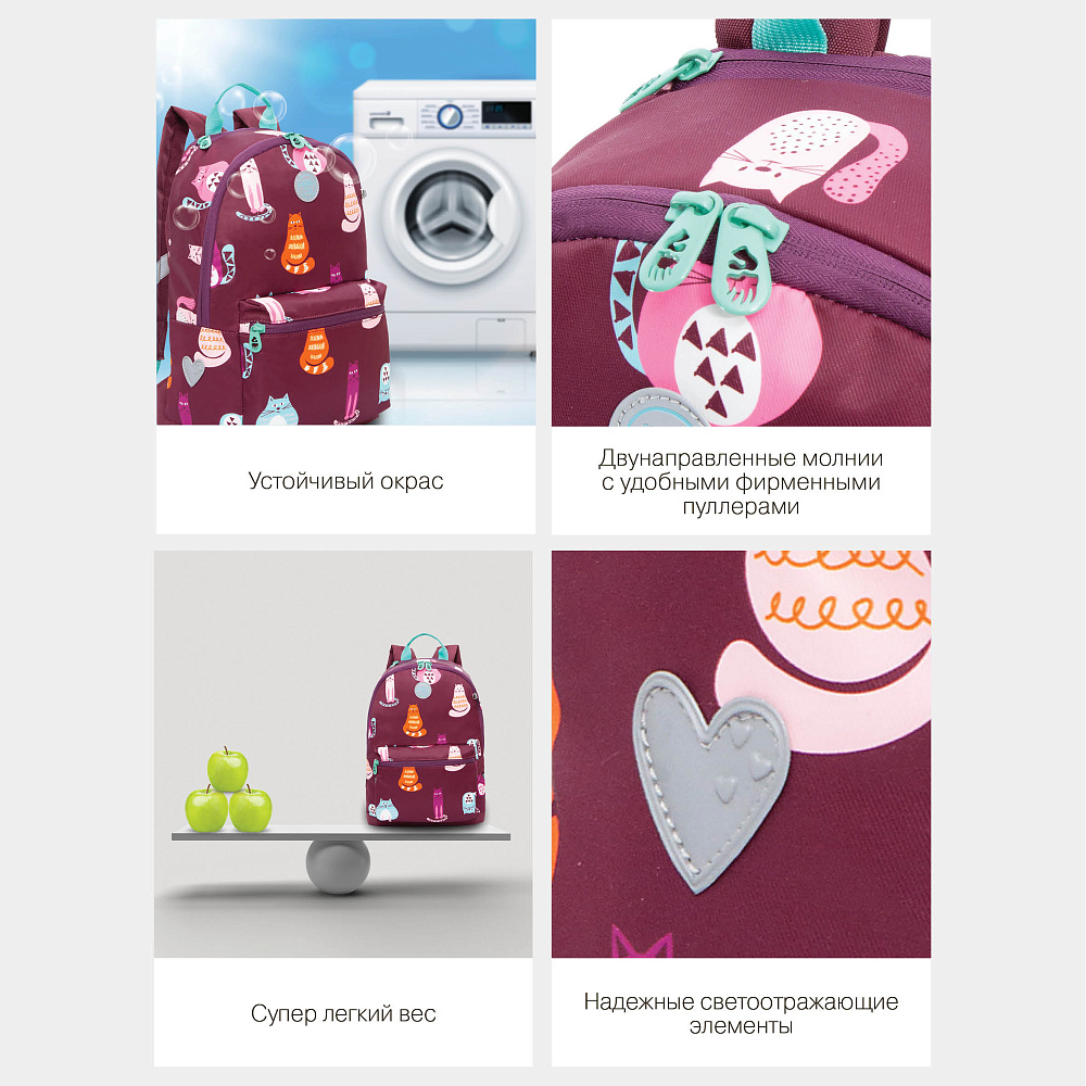 RO-272-11 Рюкзак