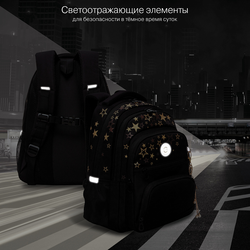 RG-462-2 Рюкзак школьный с обвесом