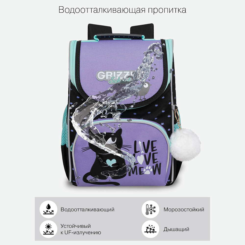 RAm-384-1 Рюкзак школьный с мешком