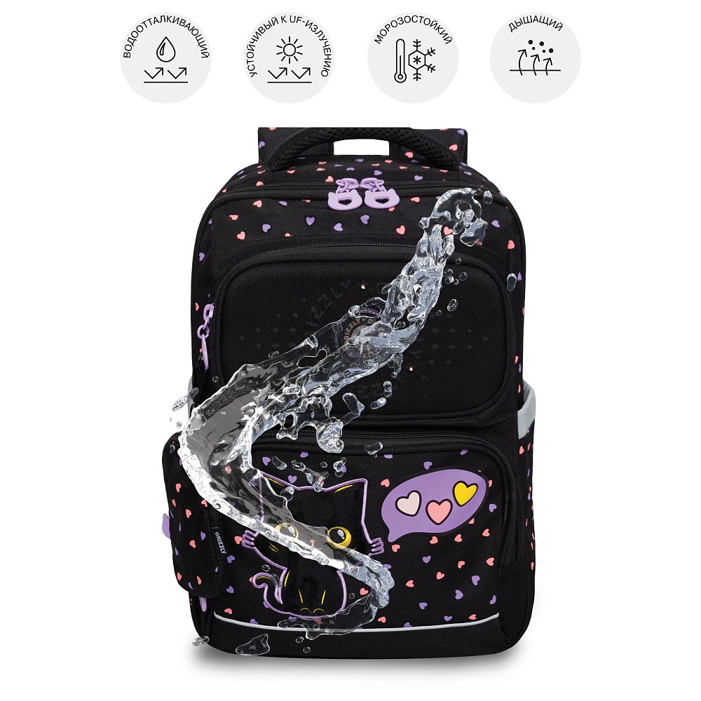 RAn-588-3 Рюкзак школьный с чехлом для мелочей