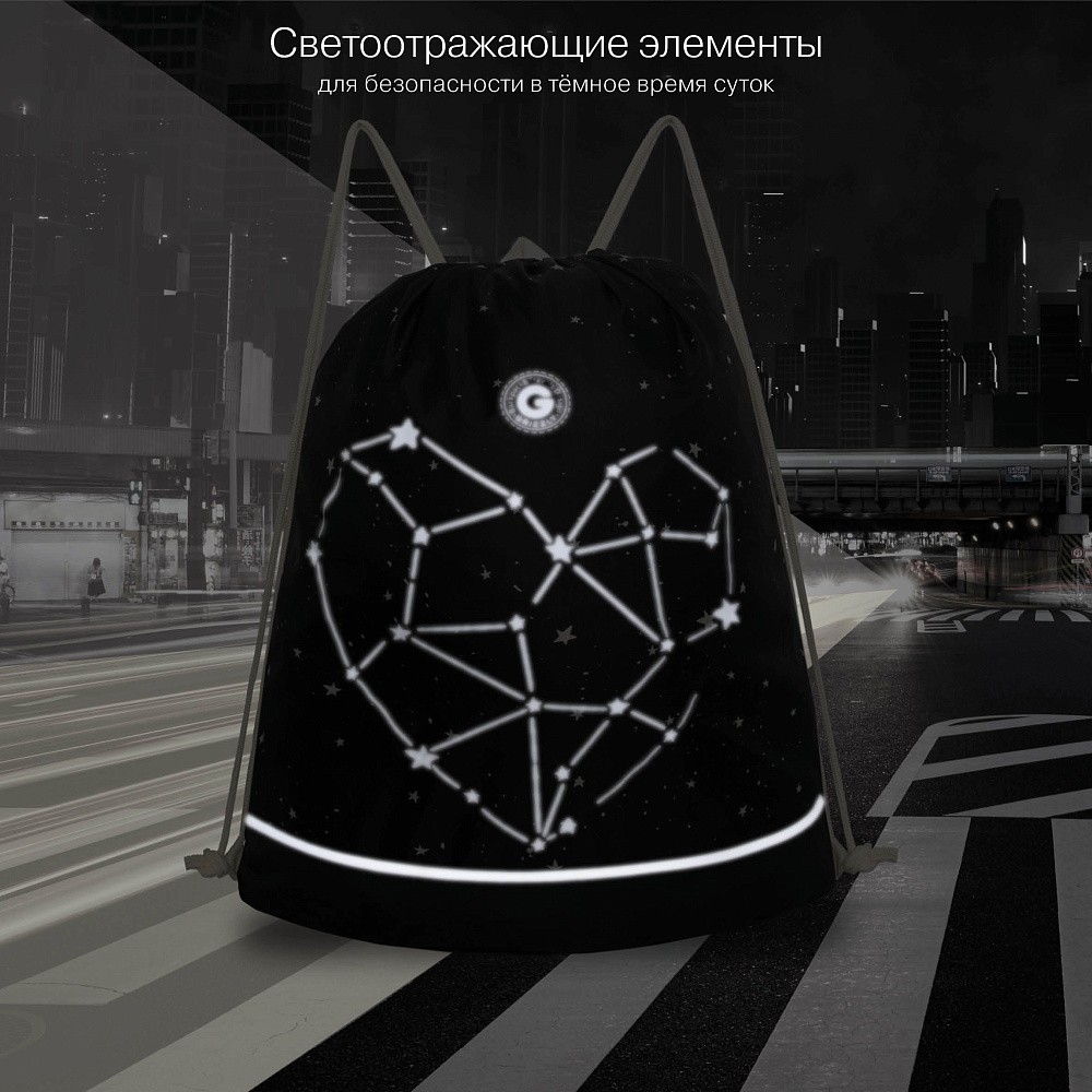 OM-60-113 Мешок для обуви