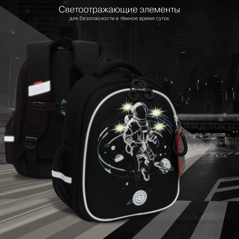 RAz-587-6 Рюкзак школьный