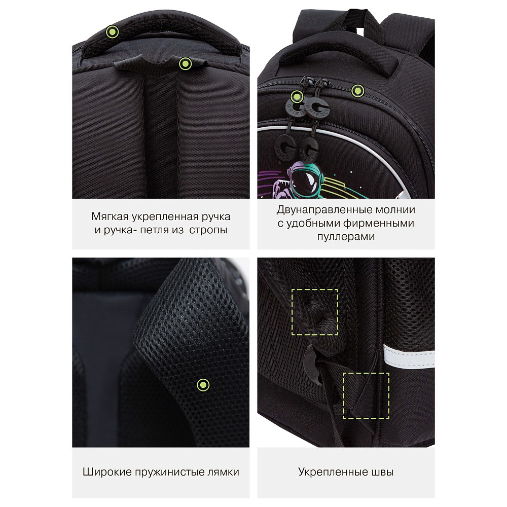 RAz-587-6 Рюкзак школьный