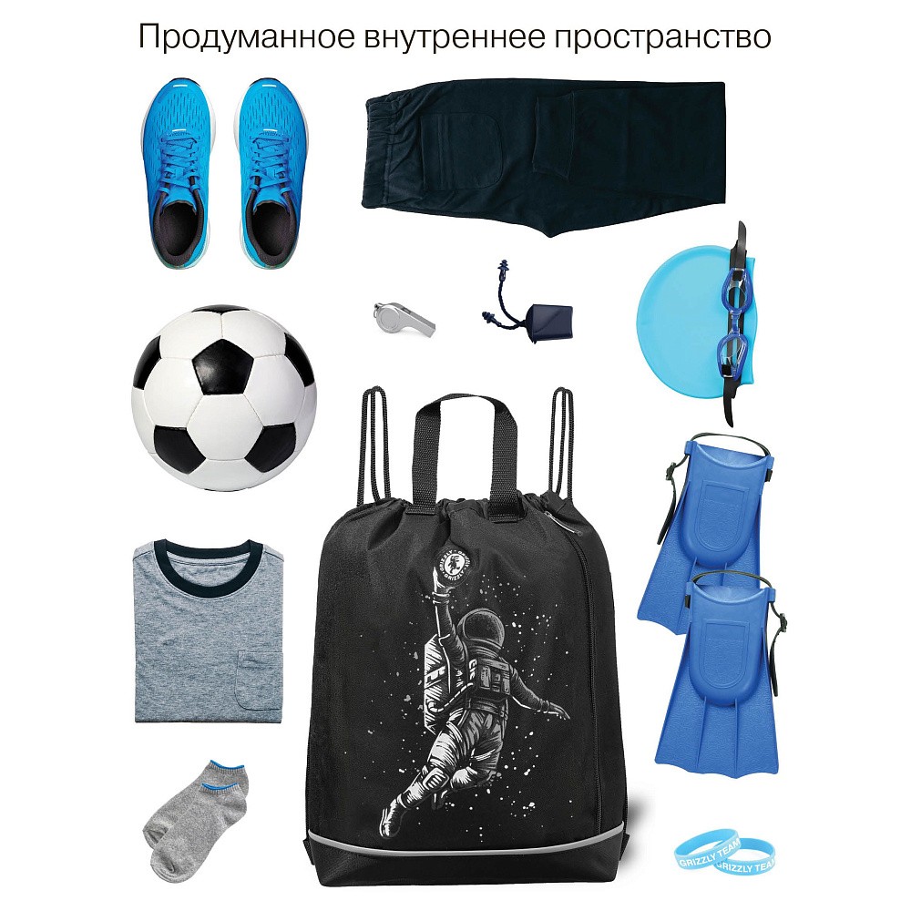 OM-63-112 Мешок для обуви