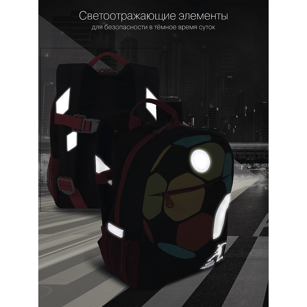 RK-277-2 рюкзак детский