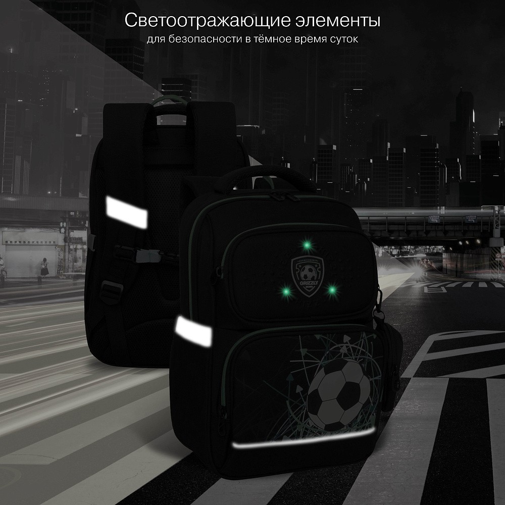 RAn-589-3 Рюкзак школьный с чехлом для мелочей