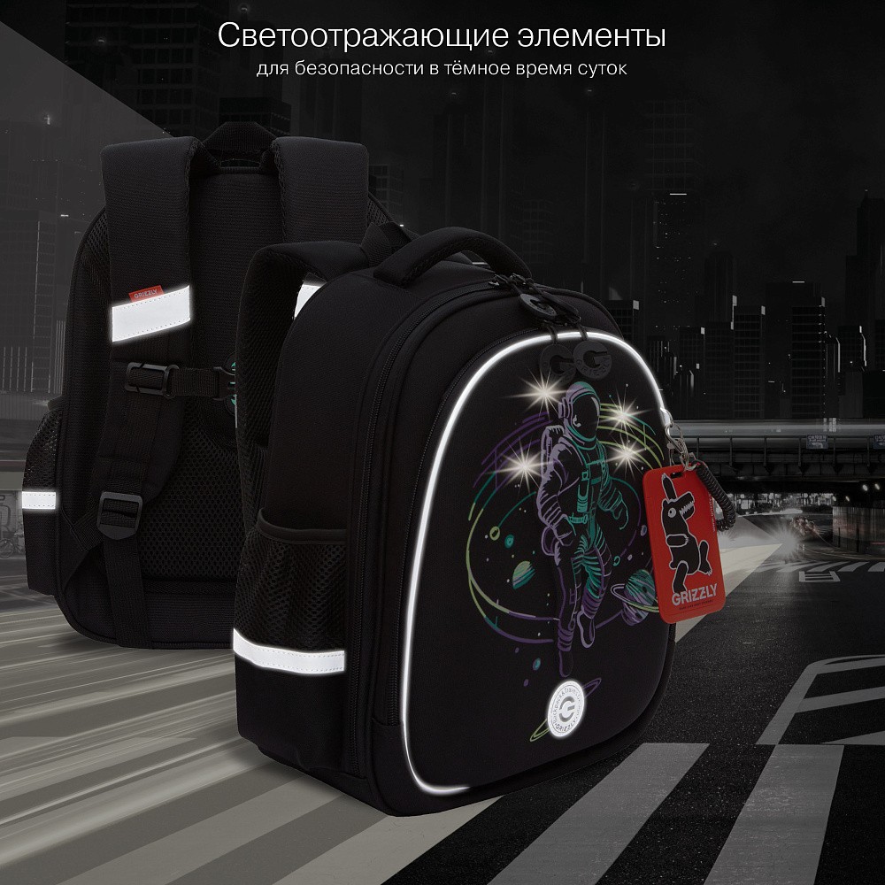 RAz-587-6 Рюкзак школьный