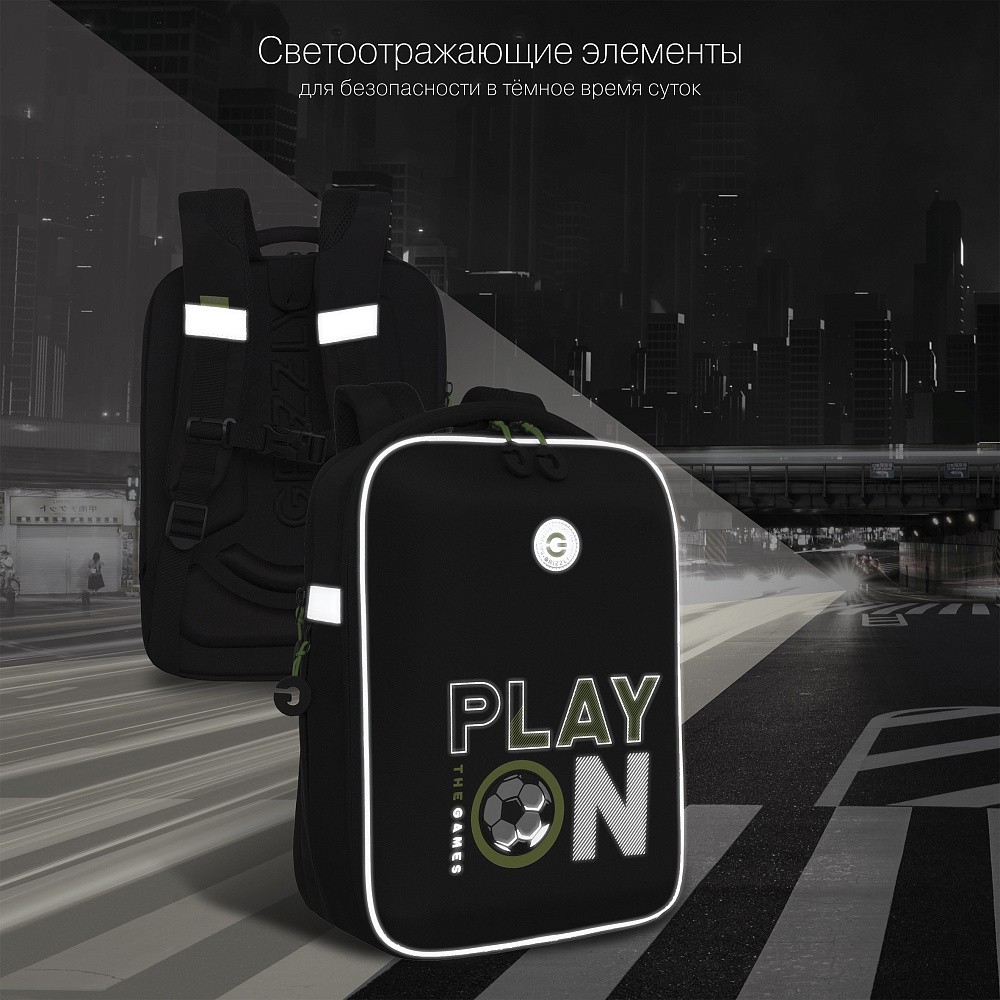 Rap-391-2 рюкзак школьный