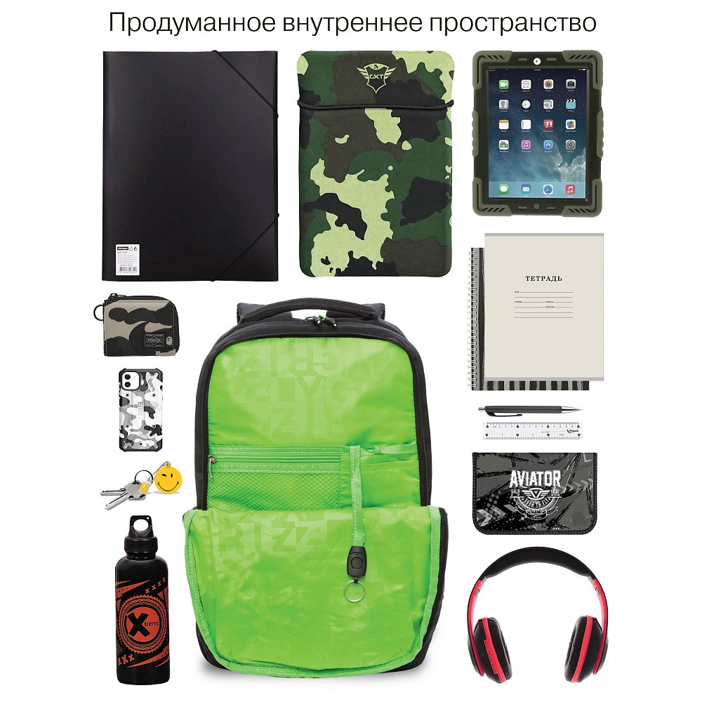 RU-537-4 Рюкзак