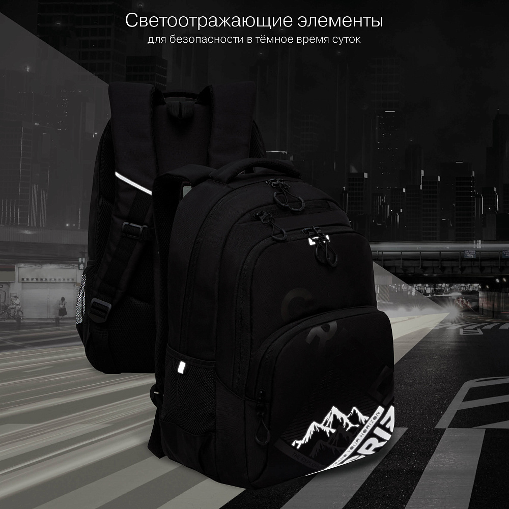 RU-530-4 Рюкзак