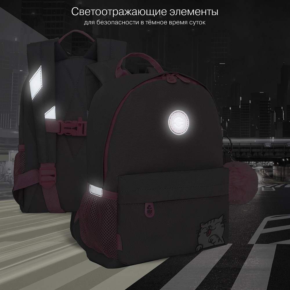 RK-578-1 рюкзак детский