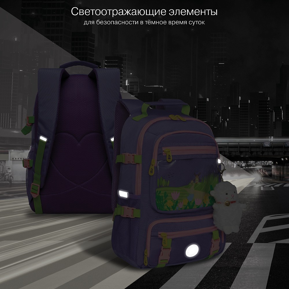 RG-465-1 рюкзак школьный