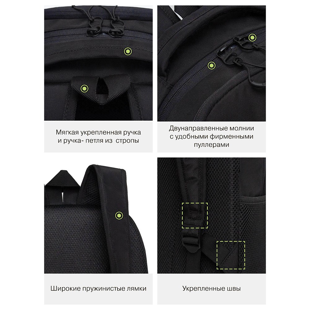 RB-551-1 Рюкзак школьный