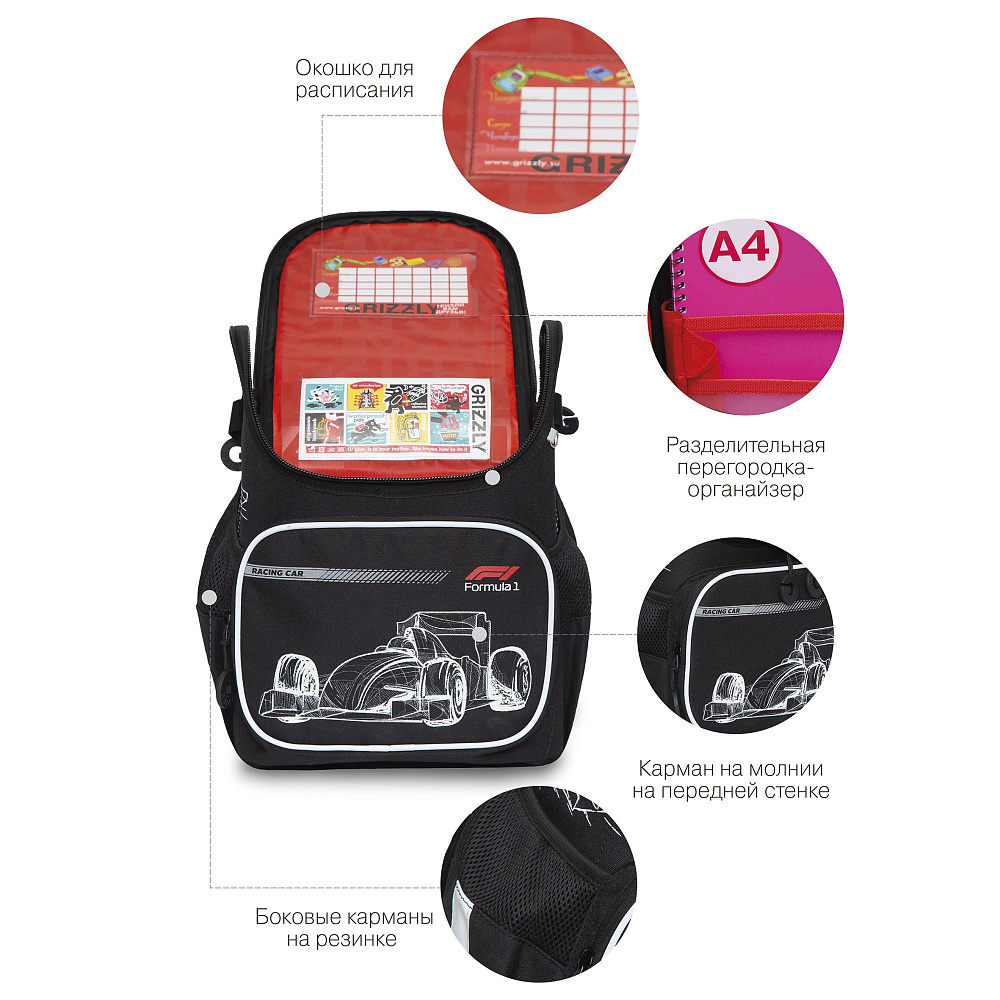 RAl-295-2 Рюкзак школьный