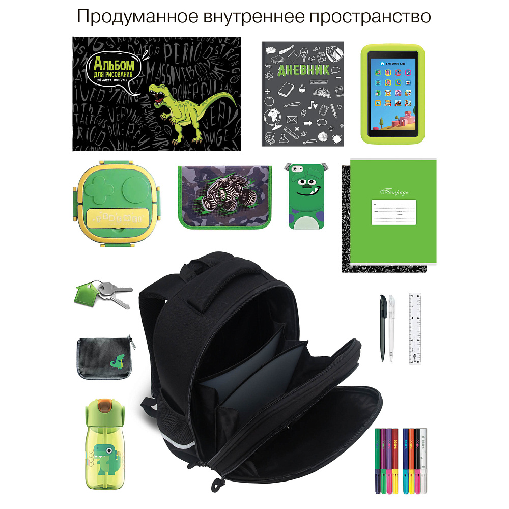 RAz-587-15 Рюкзак школьный