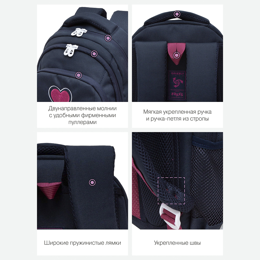 RG-361-2 Рюкзак школьный с обвесом