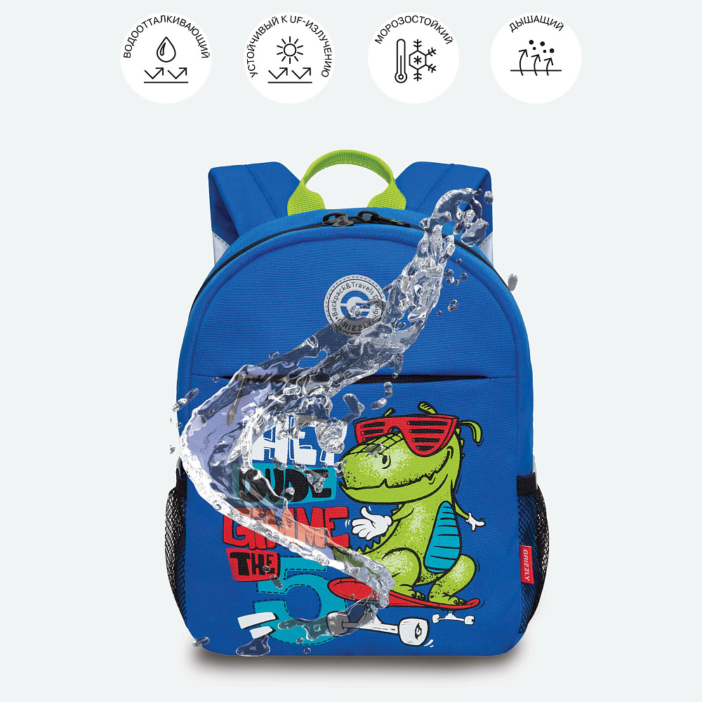 RK-477-3 рюкзак детский