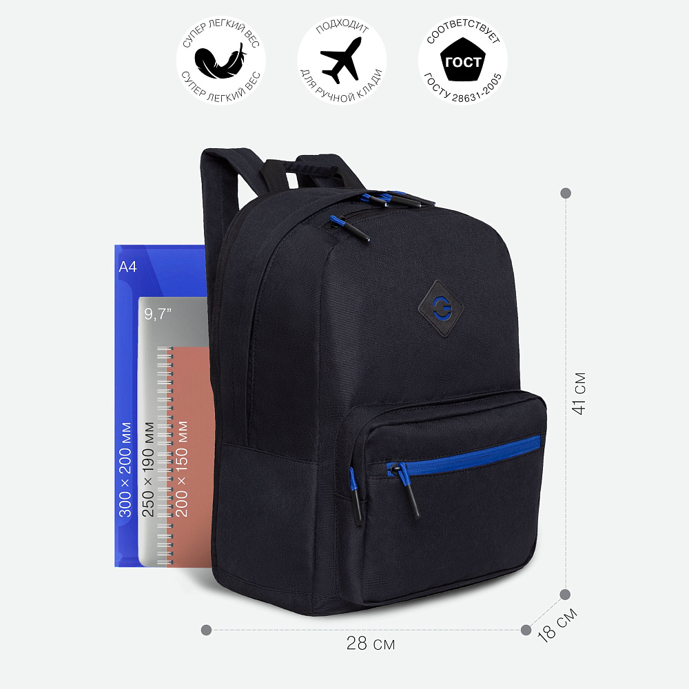 RQL-218-9 Рюкзак