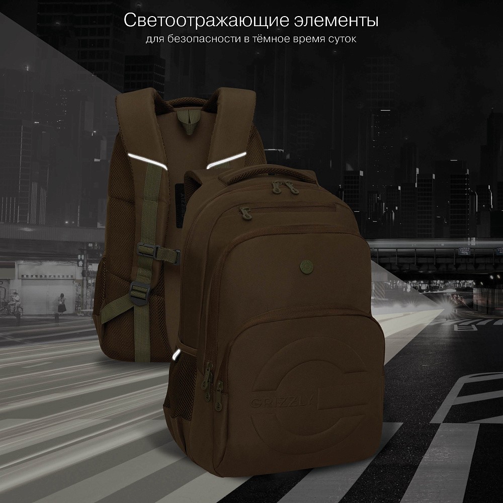 RU-530-7 Рюкзак